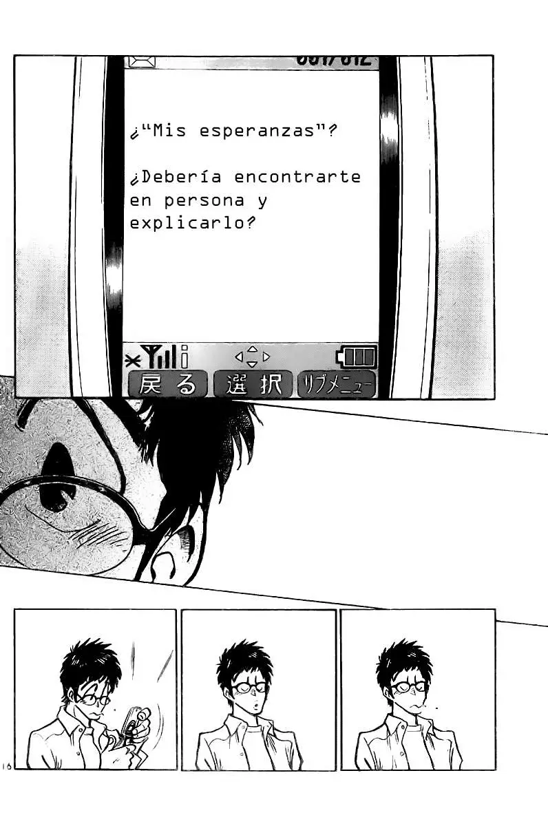 Train Man - Net Development, the Love Story of a Local Train capítulo 17 página 17