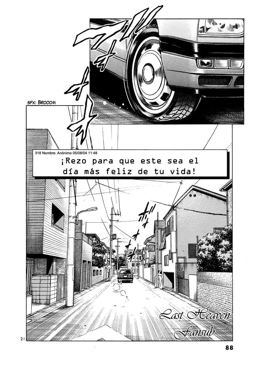 Train Man - Net Development, the Love Story of a Local Train capítulo 22 página 22