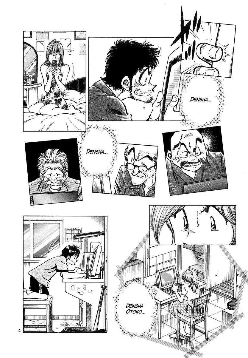 Train Man - Net Development, the Love Story of a Local Train capítulo 25 página 3