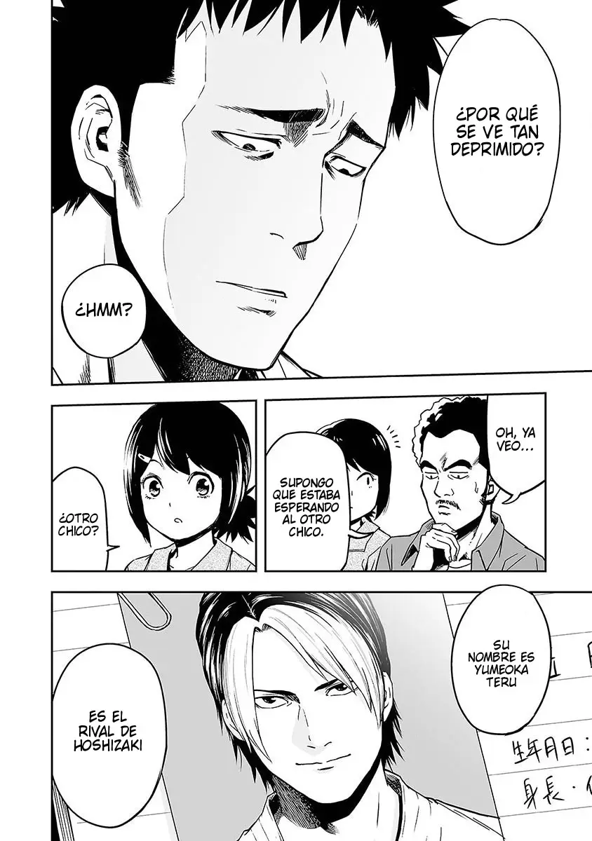 Tsuyoshi - Daremo Katenai, Aitsu ni wa capítulo 1 página 11
