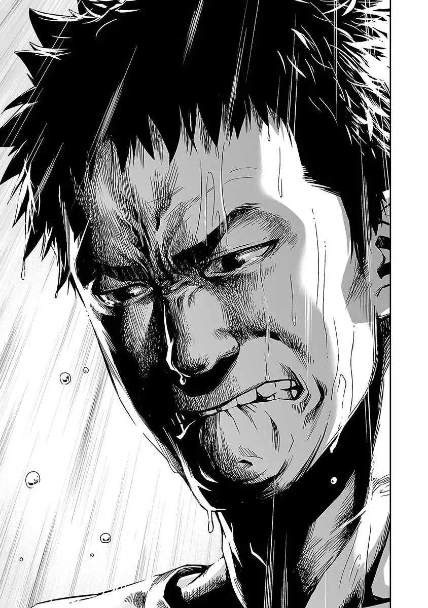 Tsuyoshi - Daremo Katenai, Aitsu ni wa capítulo 1 página 14