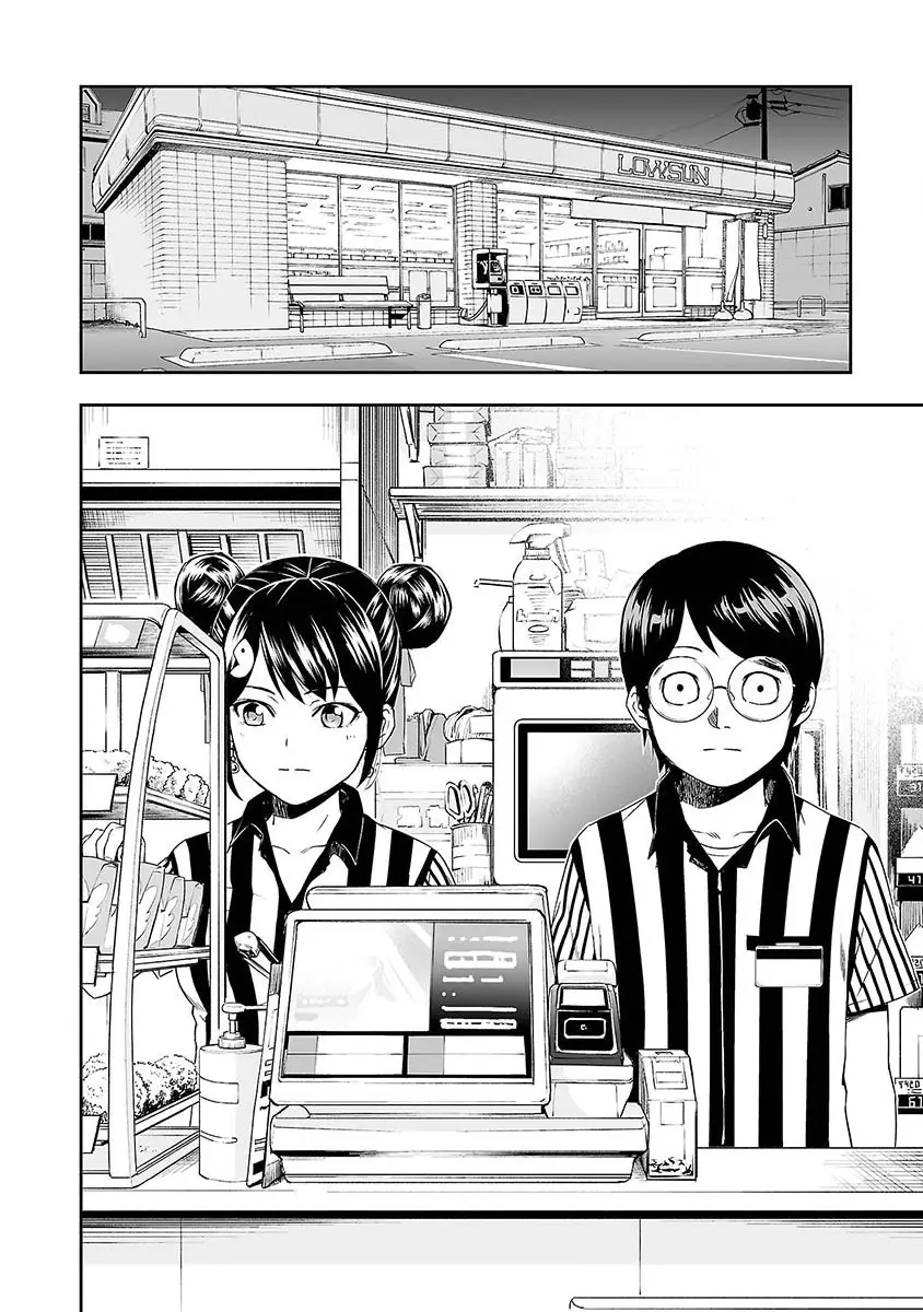 Tsuyoshi - Daremo Katenai, Aitsu ni wa capítulo 1 página 25