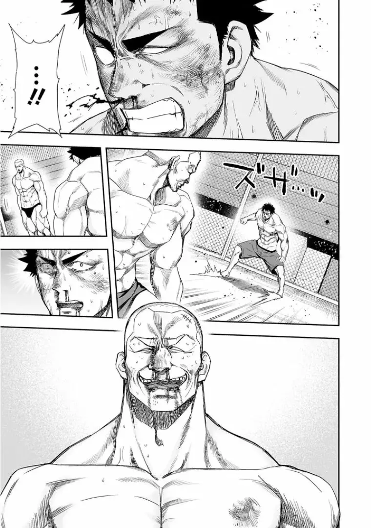 Tsuyoshi - Daremo Katenai, Aitsu ni wa capítulo 101 página 11