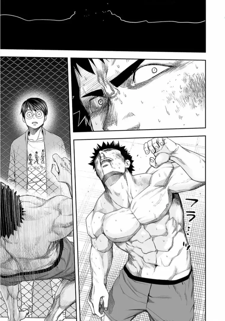 Tsuyoshi - Daremo Katenai, Aitsu ni wa capítulo 102 página 9