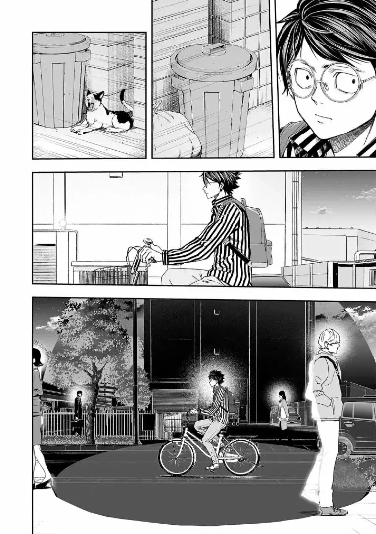 Tsuyoshi - Daremo Katenai, Aitsu ni wa capítulo 104 página 4
