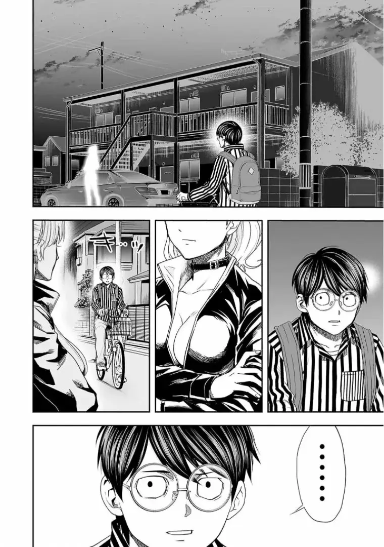 Tsuyoshi - Daremo Katenai, Aitsu ni wa capítulo 104 página 6