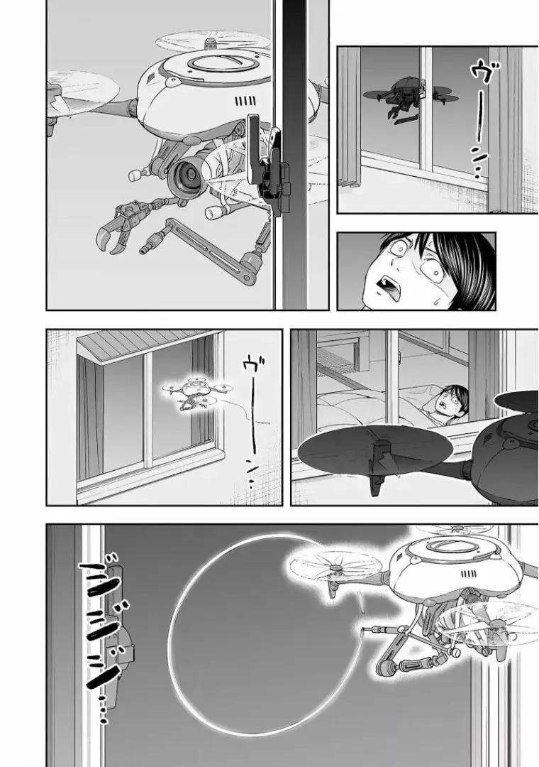 Tsuyoshi - Daremo Katenai, Aitsu ni wa capítulo 106 página 6