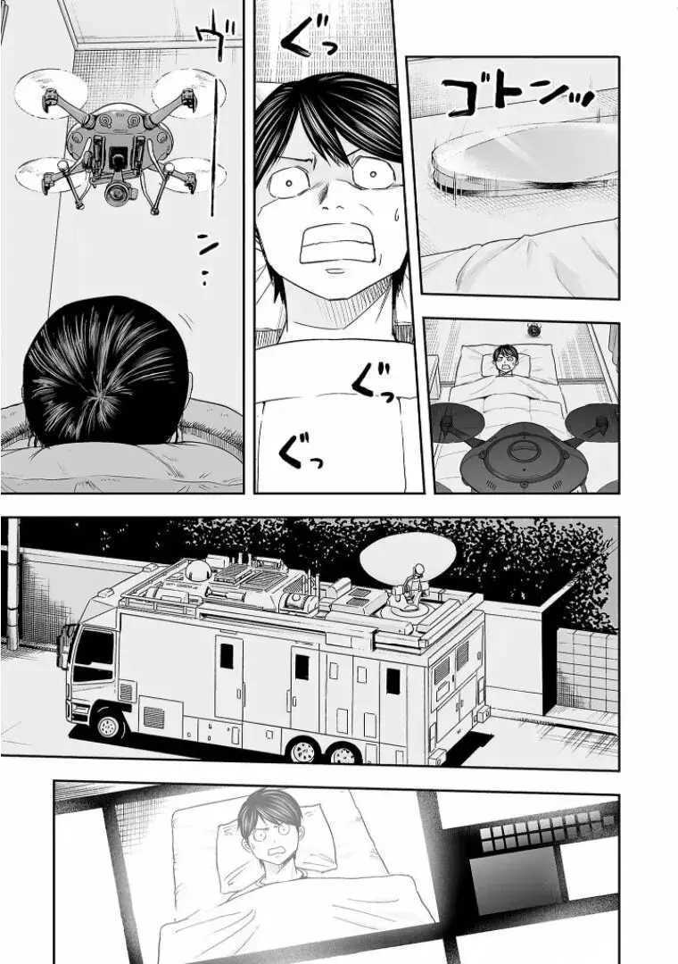 Tsuyoshi - Daremo Katenai, Aitsu ni wa capítulo 106 página 7
