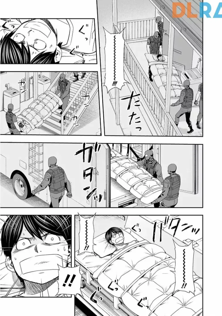 Tsuyoshi - Daremo Katenai, Aitsu ni wa capítulo 106 página 11