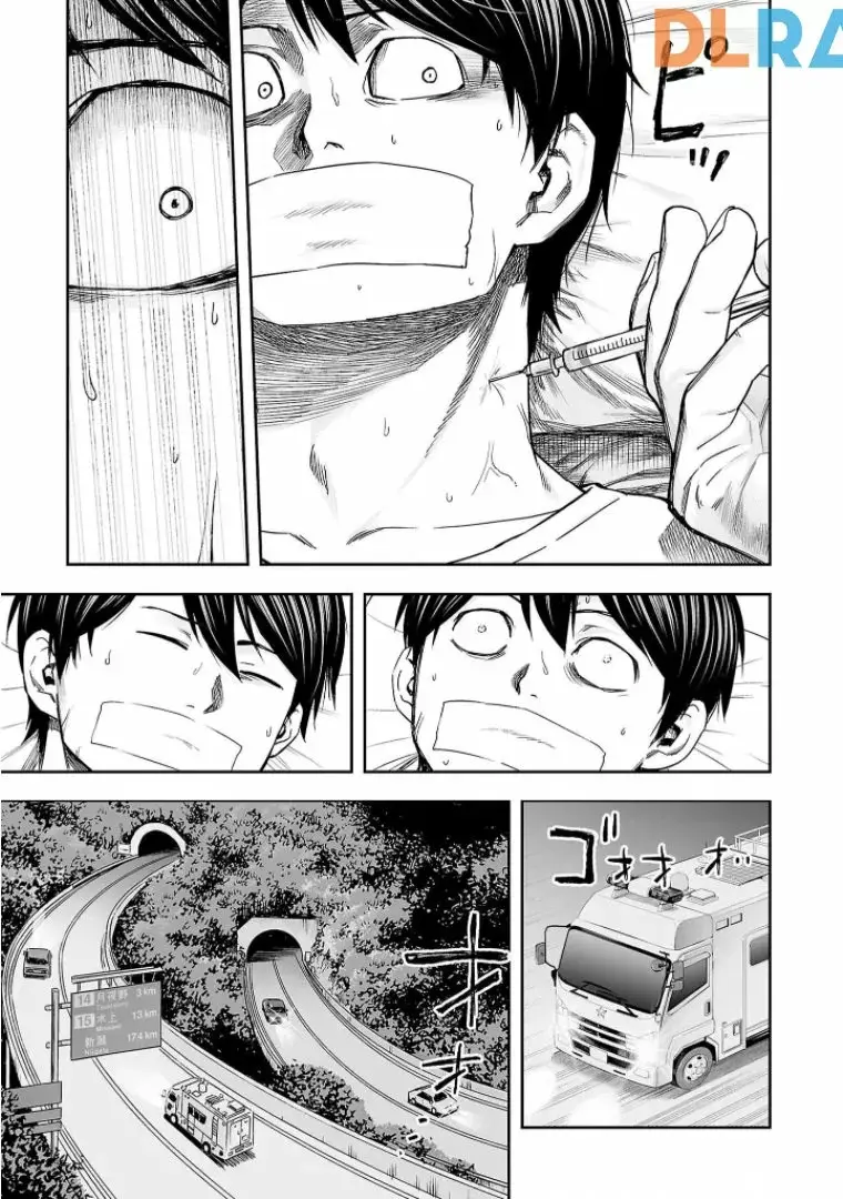 Tsuyoshi - Daremo Katenai, Aitsu ni wa capítulo 106 página 15