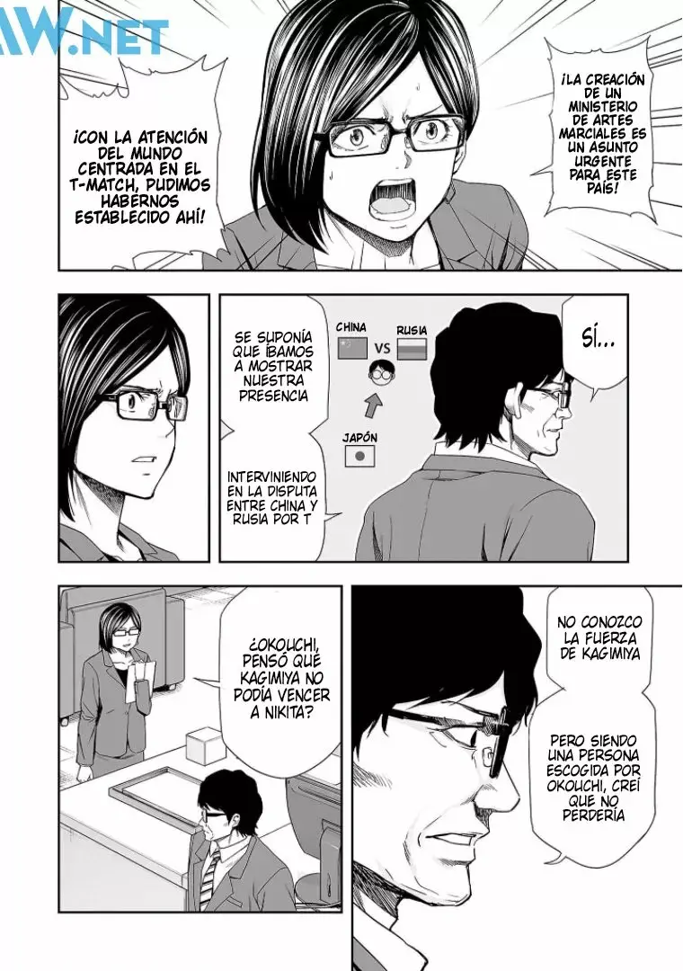 Tsuyoshi - Daremo Katenai, Aitsu ni wa capítulo 107 página 6