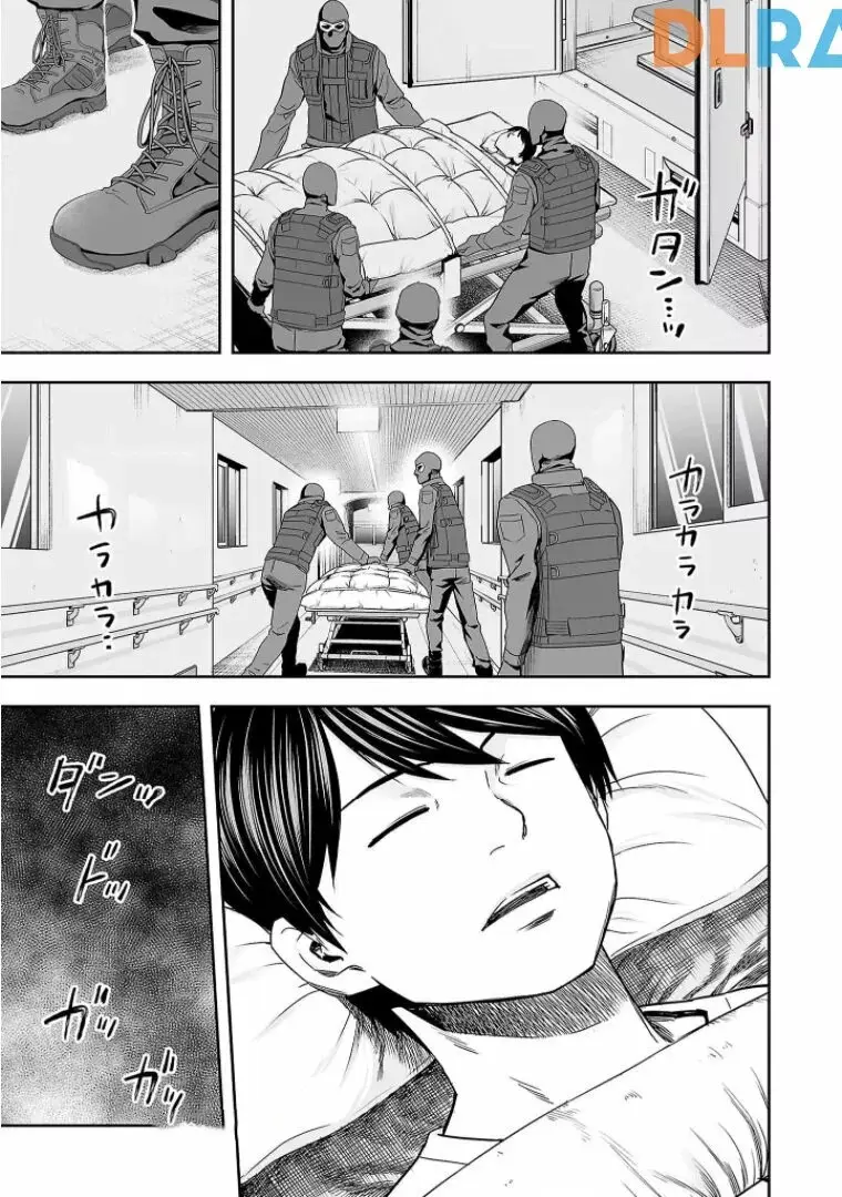 Tsuyoshi - Daremo Katenai, Aitsu ni wa capítulo 107 página 11
