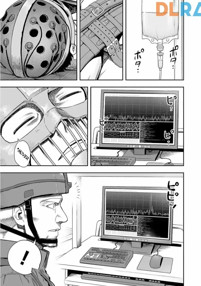 Tsuyoshi - Daremo Katenai, Aitsu ni wa capítulo 108 página 3