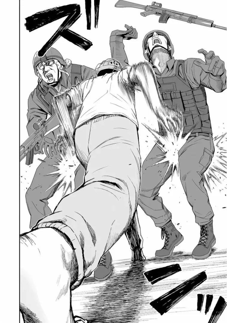 Tsuyoshi - Daremo Katenai, Aitsu ni wa capítulo 109 página 12