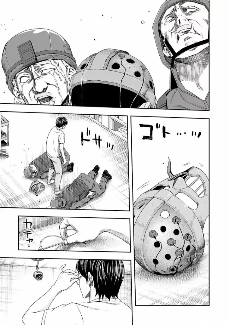 Tsuyoshi - Daremo Katenai, Aitsu ni wa capítulo 109 página 13