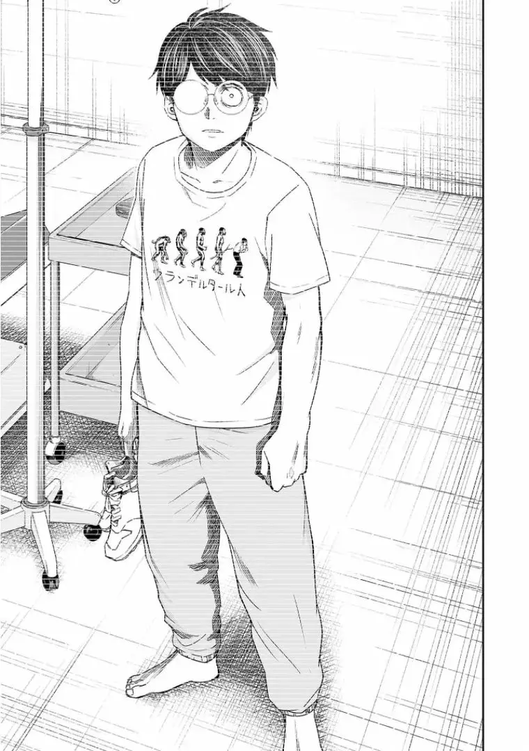 Tsuyoshi - Daremo Katenai, Aitsu ni wa capítulo 109 página 15