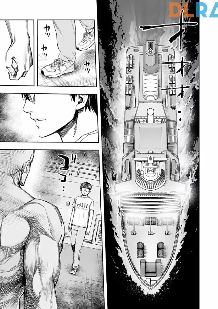 Tsuyoshi - Daremo Katenai, Aitsu ni wa capítulo 115 página 15