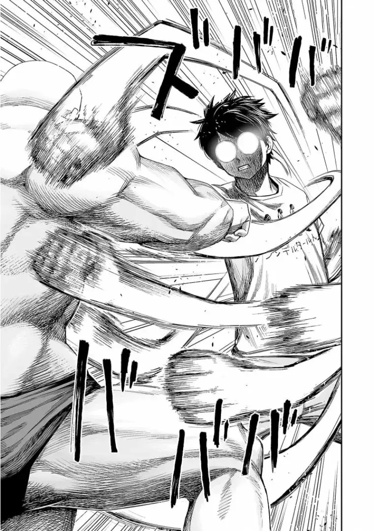 Tsuyoshi - Daremo Katenai, Aitsu ni wa capítulo 116 página 7