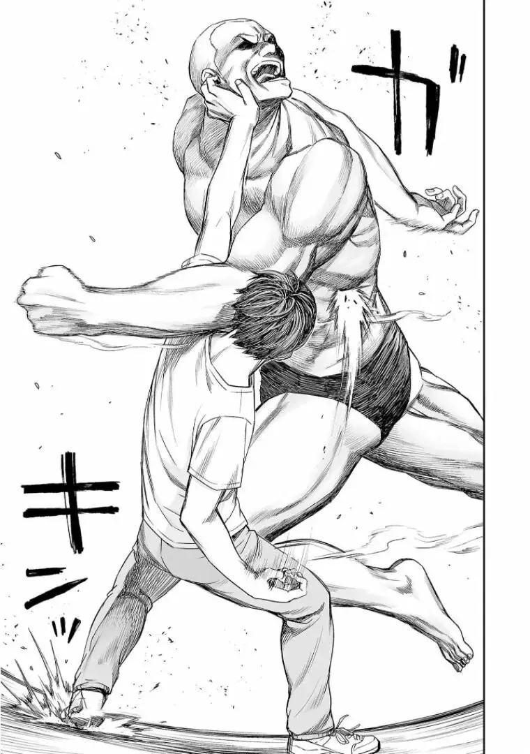 Tsuyoshi - Daremo Katenai, Aitsu ni wa capítulo 117 página 7