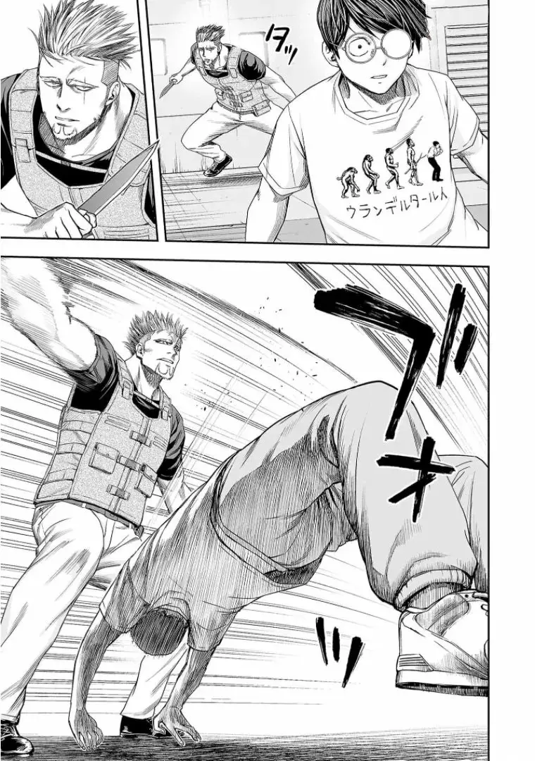 Tsuyoshi - Daremo Katenai, Aitsu ni wa capítulo 117 página 13