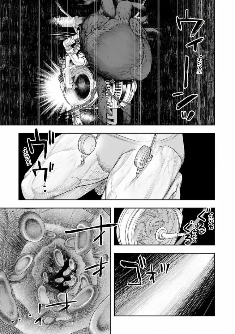 Tsuyoshi - Daremo Katenai, Aitsu ni wa capítulo 119 página 3