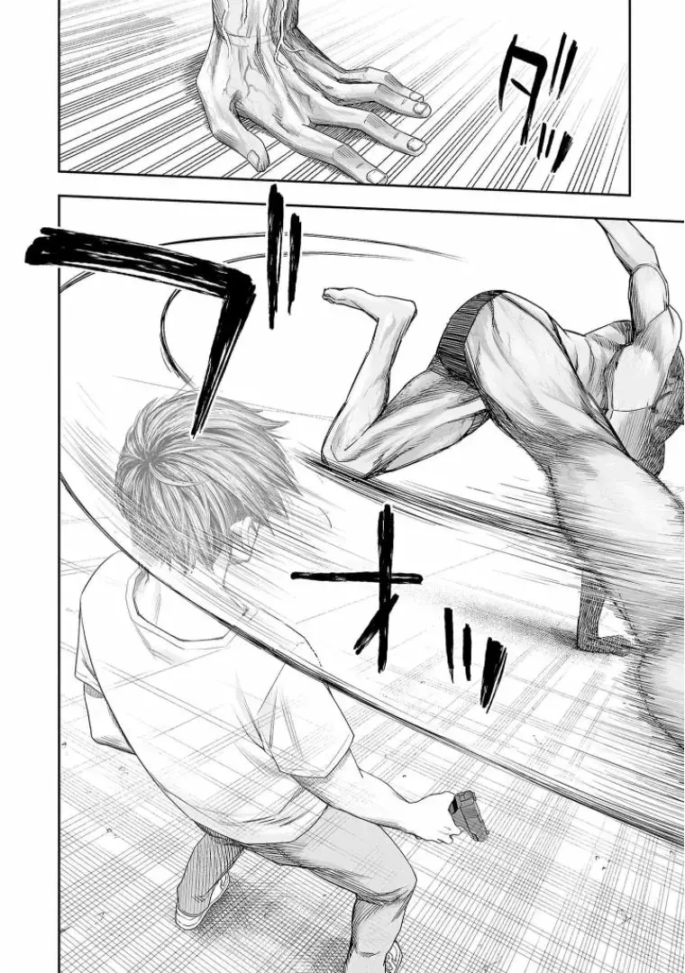 Tsuyoshi - Daremo Katenai, Aitsu ni wa capítulo 119 página 6