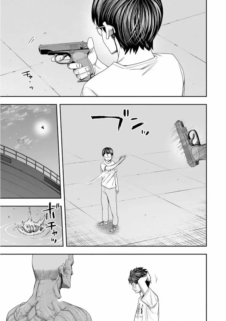 Tsuyoshi - Daremo Katenai, Aitsu ni wa capítulo 119 página 13