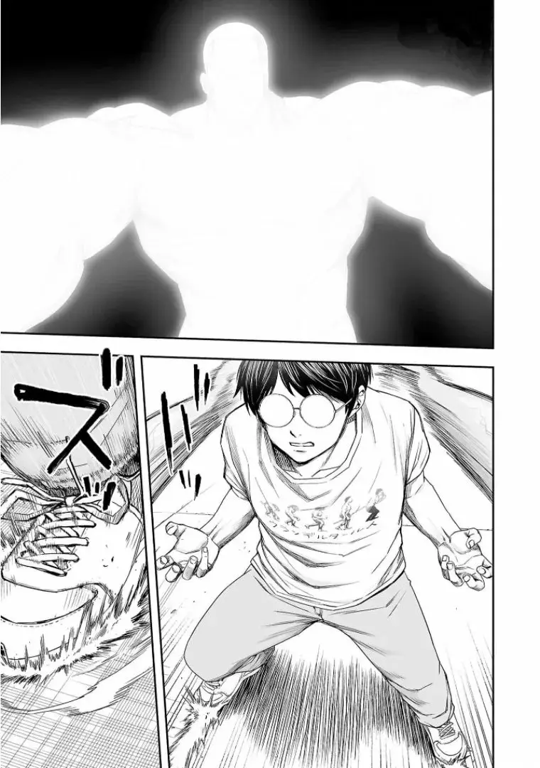 Tsuyoshi - Daremo Katenai, Aitsu ni wa capítulo 120 página 12
