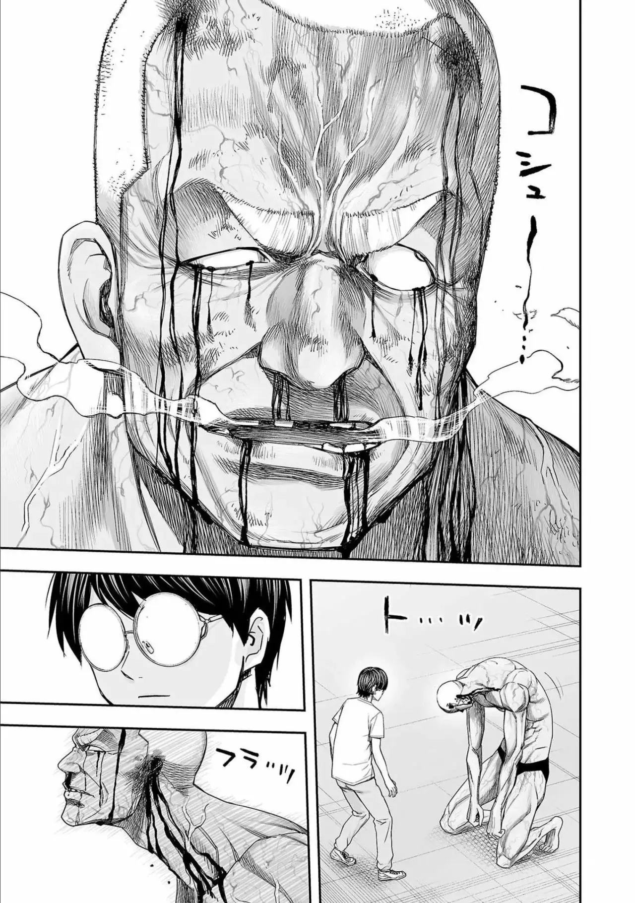 Tsuyoshi - Daremo Katenai, Aitsu ni wa capítulo 121 página 4