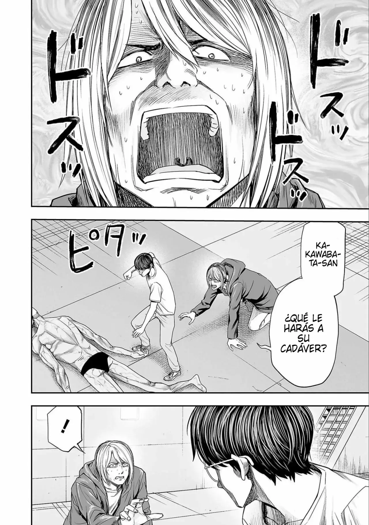 Tsuyoshi - Daremo Katenai, Aitsu ni wa capítulo 121 página 11