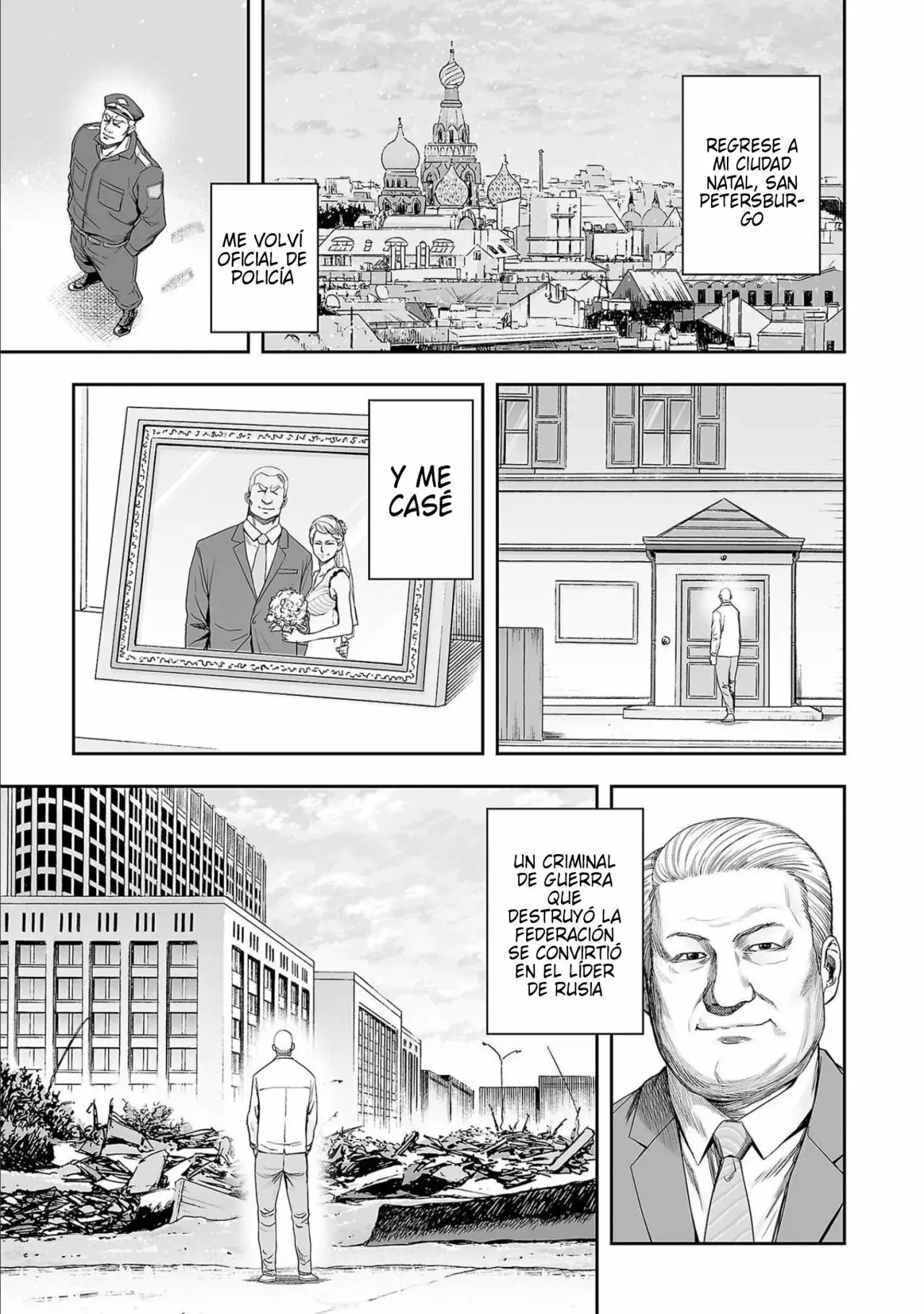 Tsuyoshi - Daremo Katenai, Aitsu ni wa capítulo 122 página 5