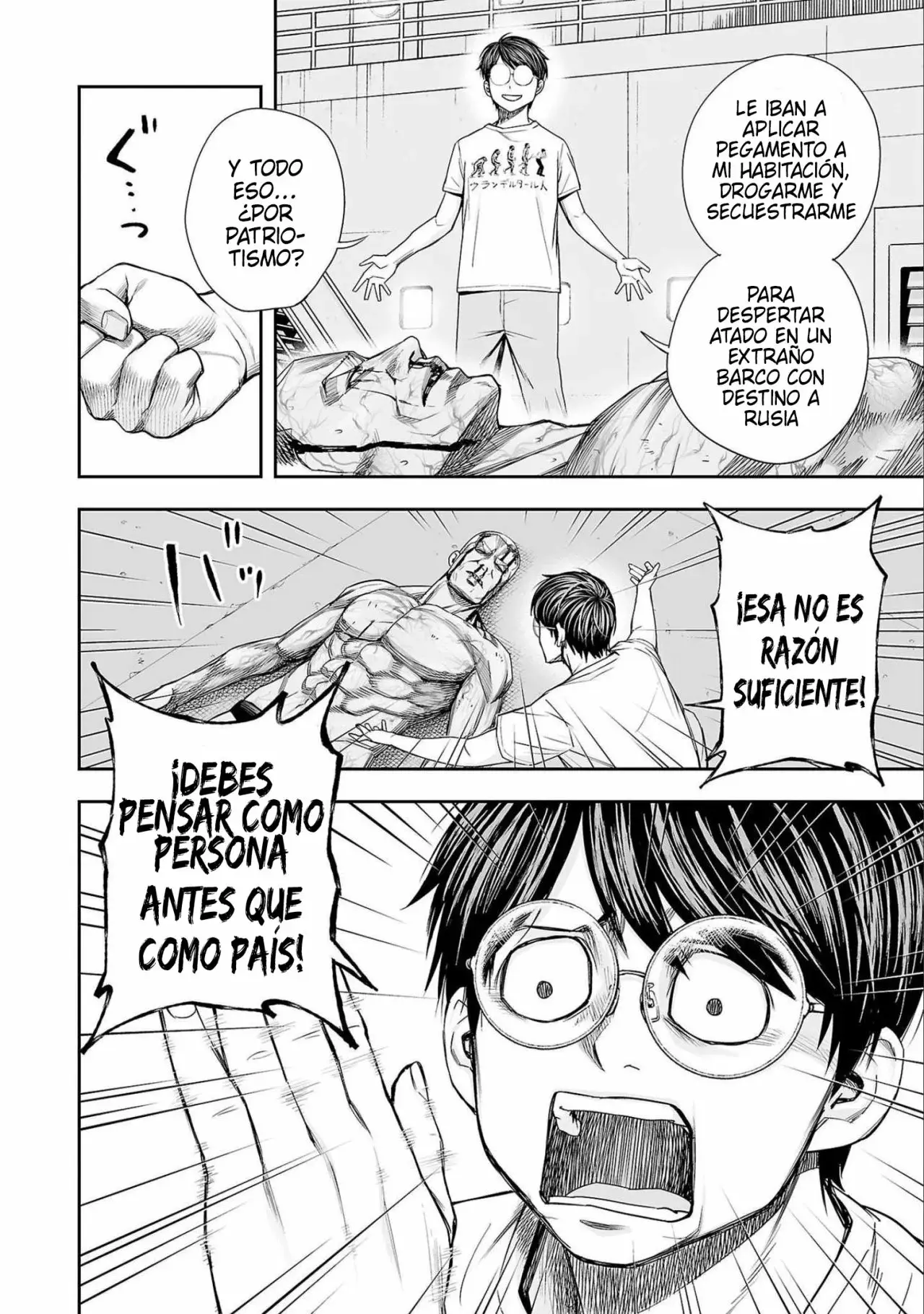 Tsuyoshi - Daremo Katenai, Aitsu ni wa capítulo 123 página 10