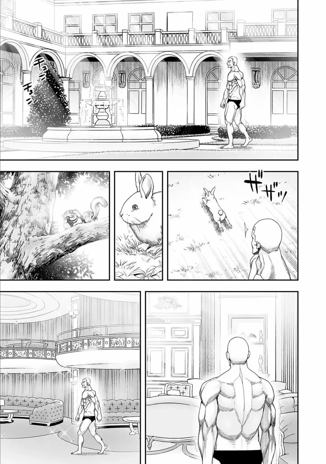 Tsuyoshi - Daremo Katenai, Aitsu ni wa capítulo 124 página 9