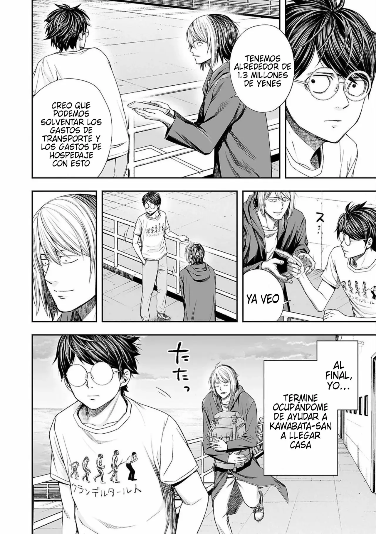 Tsuyoshi - Daremo Katenai, Aitsu ni wa capítulo 127 página 2
