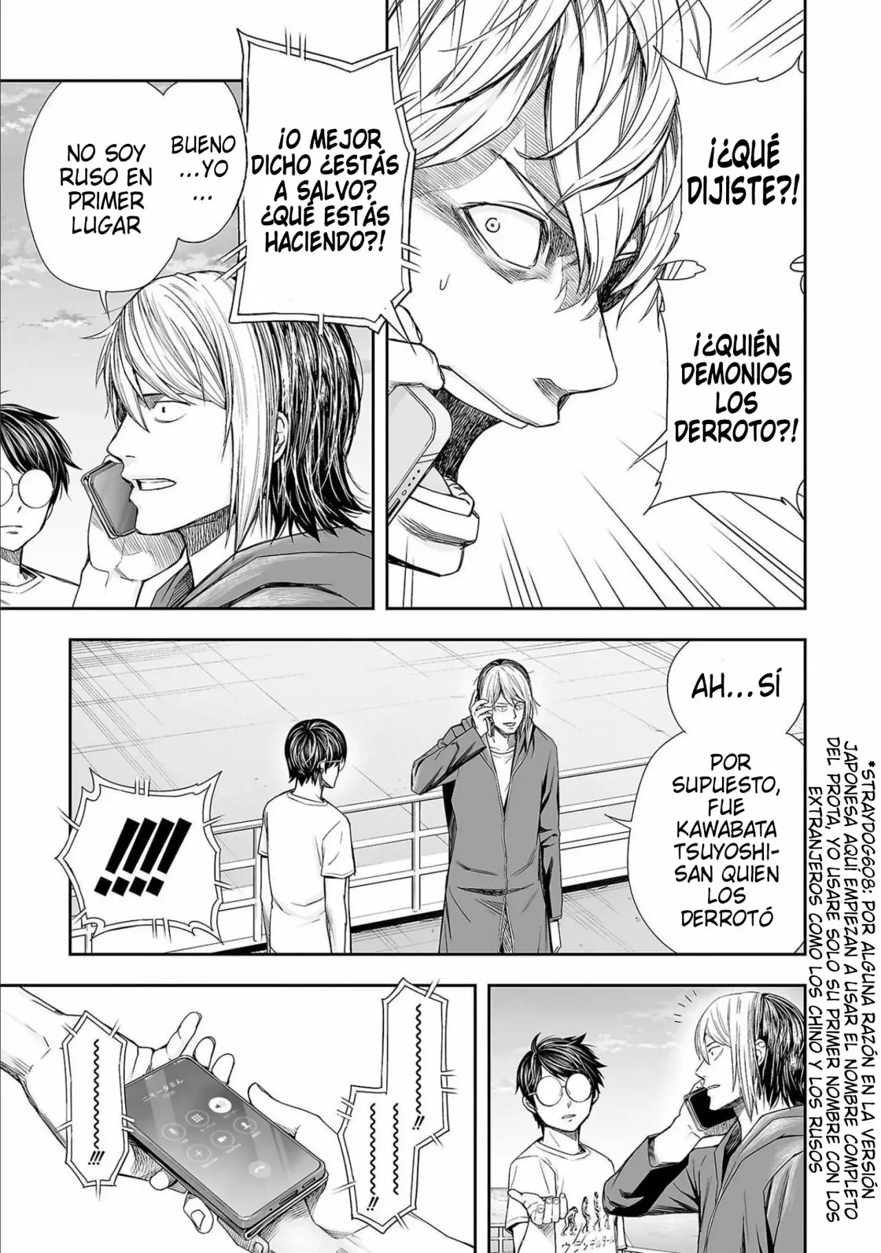 Tsuyoshi - Daremo Katenai, Aitsu ni wa capítulo 127 página 7
