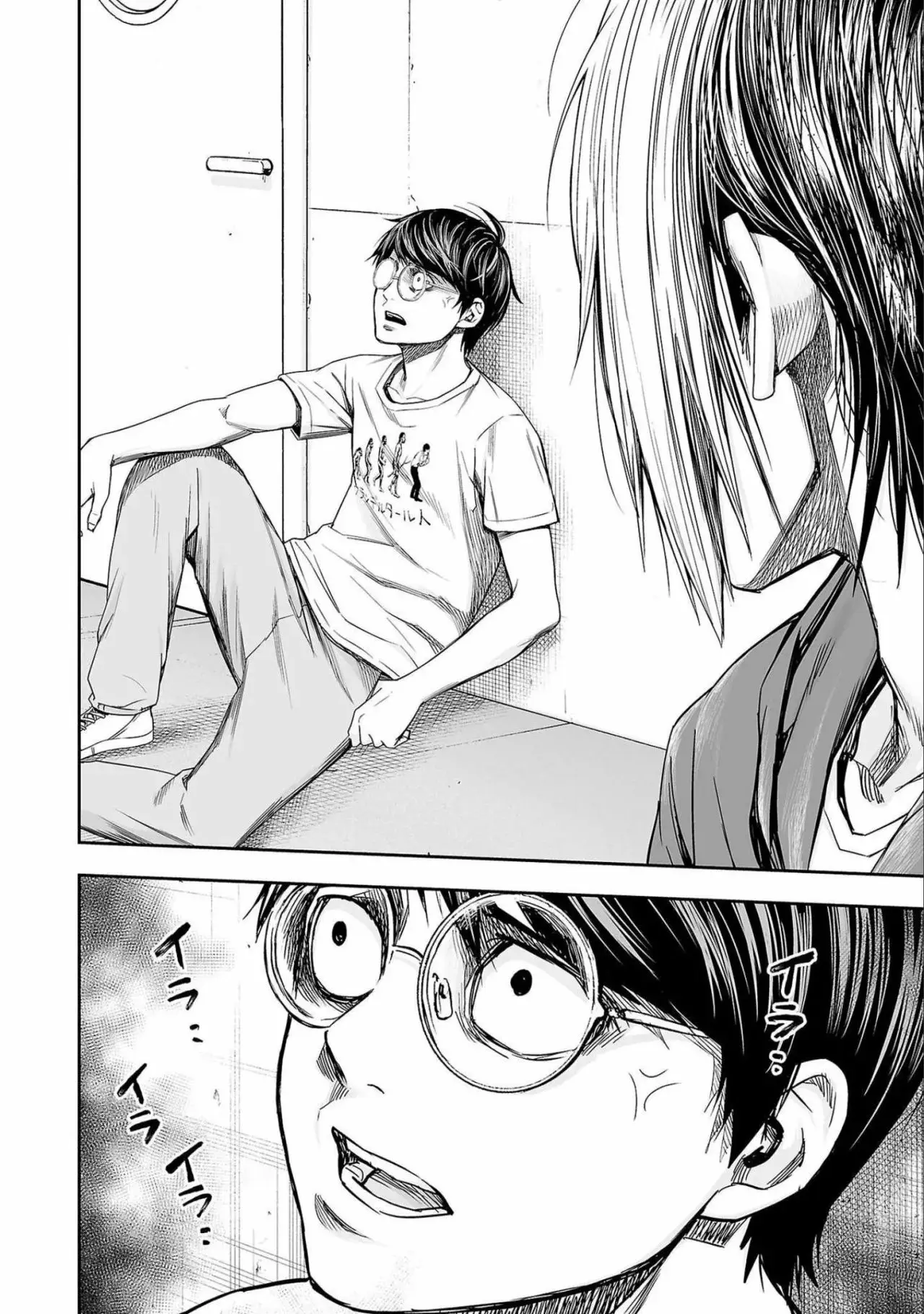 Tsuyoshi - Daremo Katenai, Aitsu ni wa capítulo 129 página 6