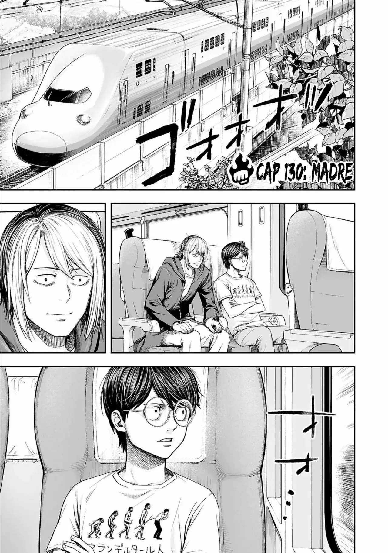 Tsuyoshi - Daremo Katenai, Aitsu ni wa capítulo 130 página 1