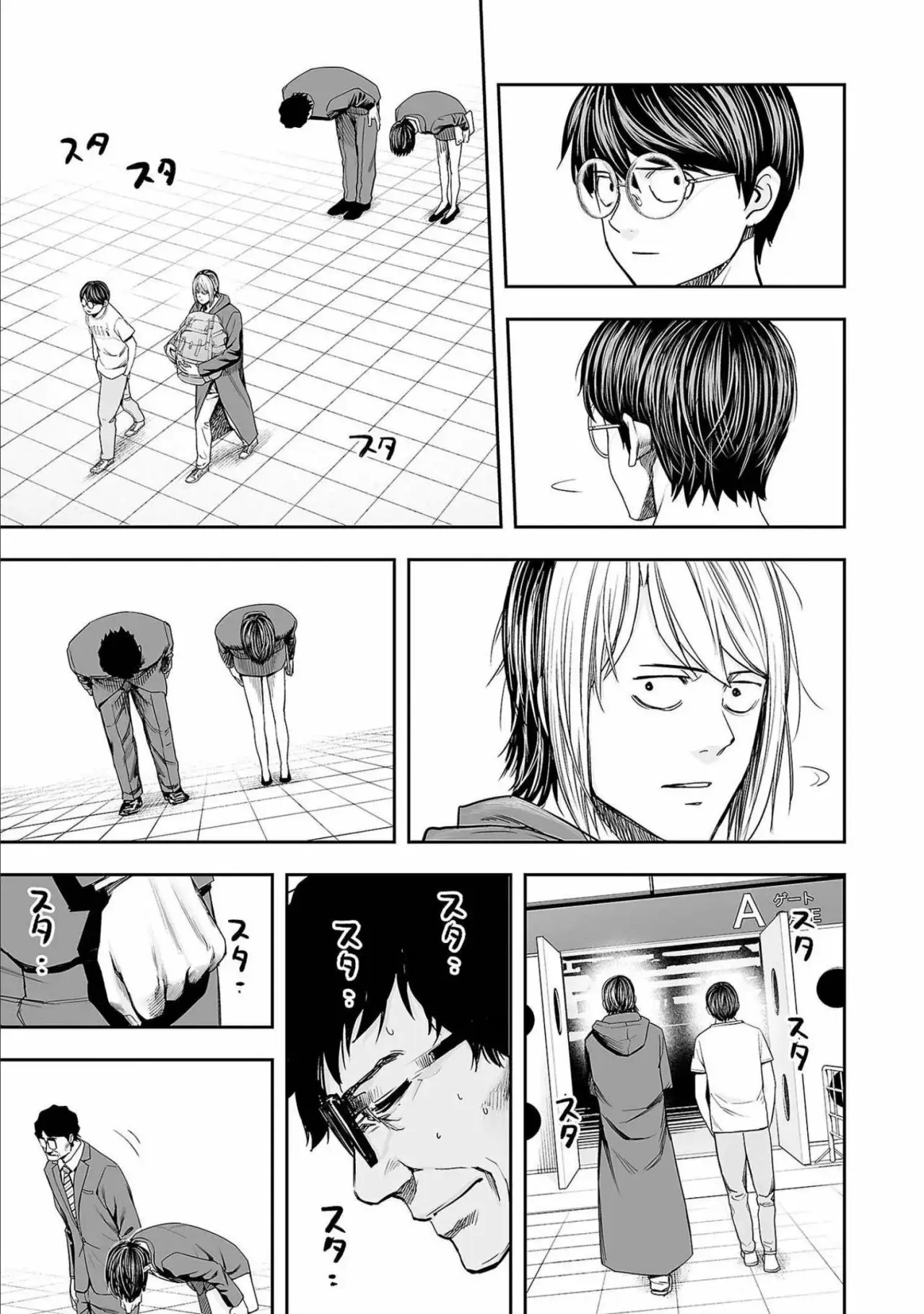 Tsuyoshi - Daremo Katenai, Aitsu ni wa capítulo 135 página 7