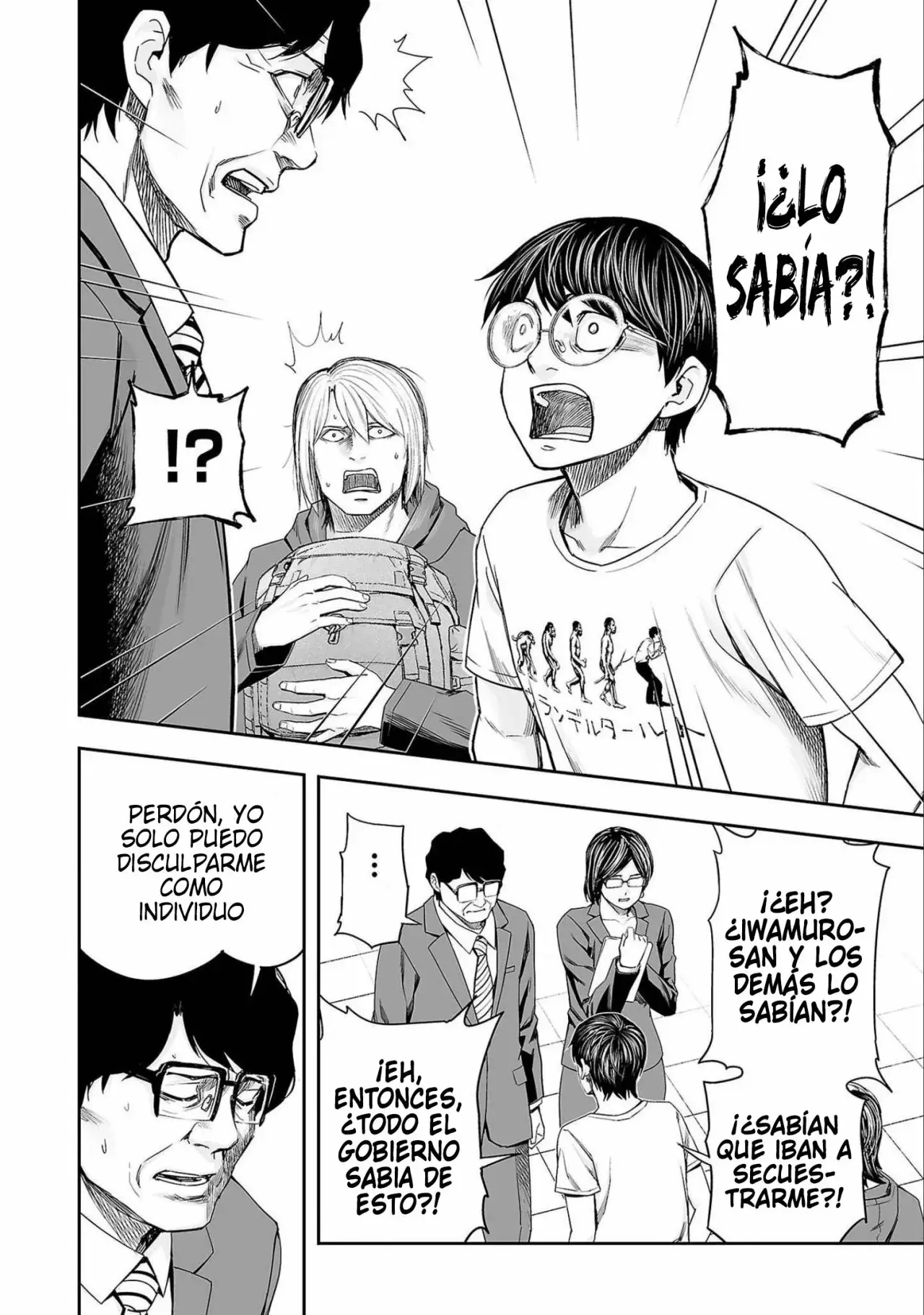 Tsuyoshi - Daremo Katenai, Aitsu ni wa capítulo 135 página 12