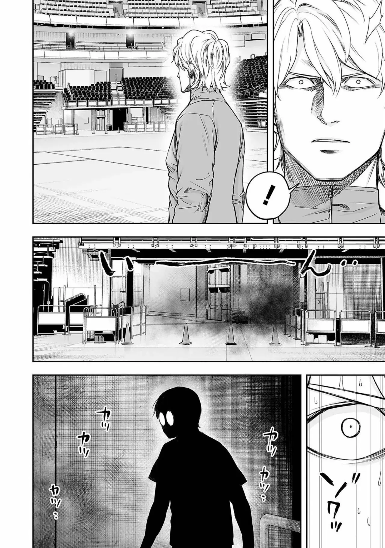 Tsuyoshi - Daremo Katenai, Aitsu ni wa capítulo 135 página 18