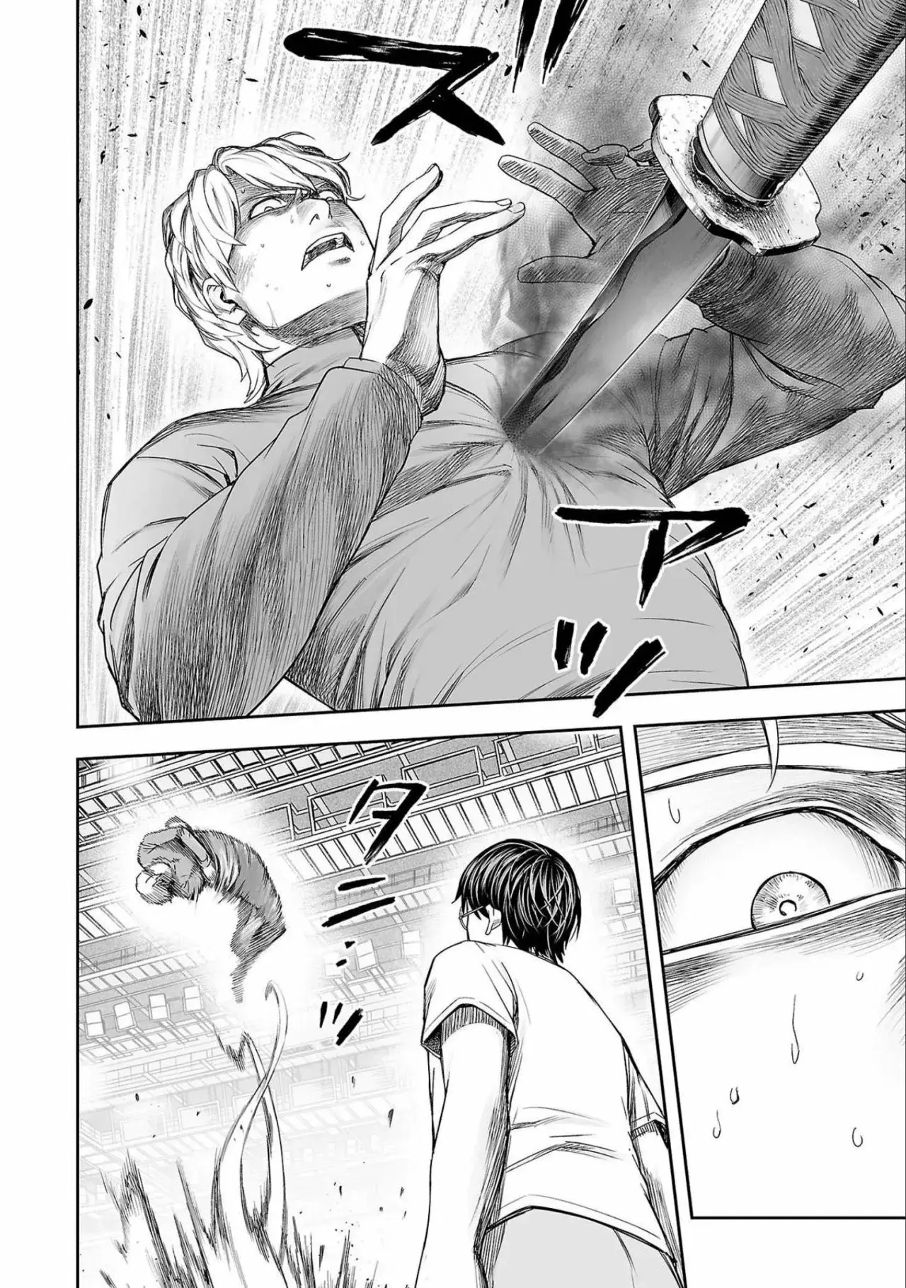Tsuyoshi - Daremo Katenai, Aitsu ni wa capítulo 136 página 10