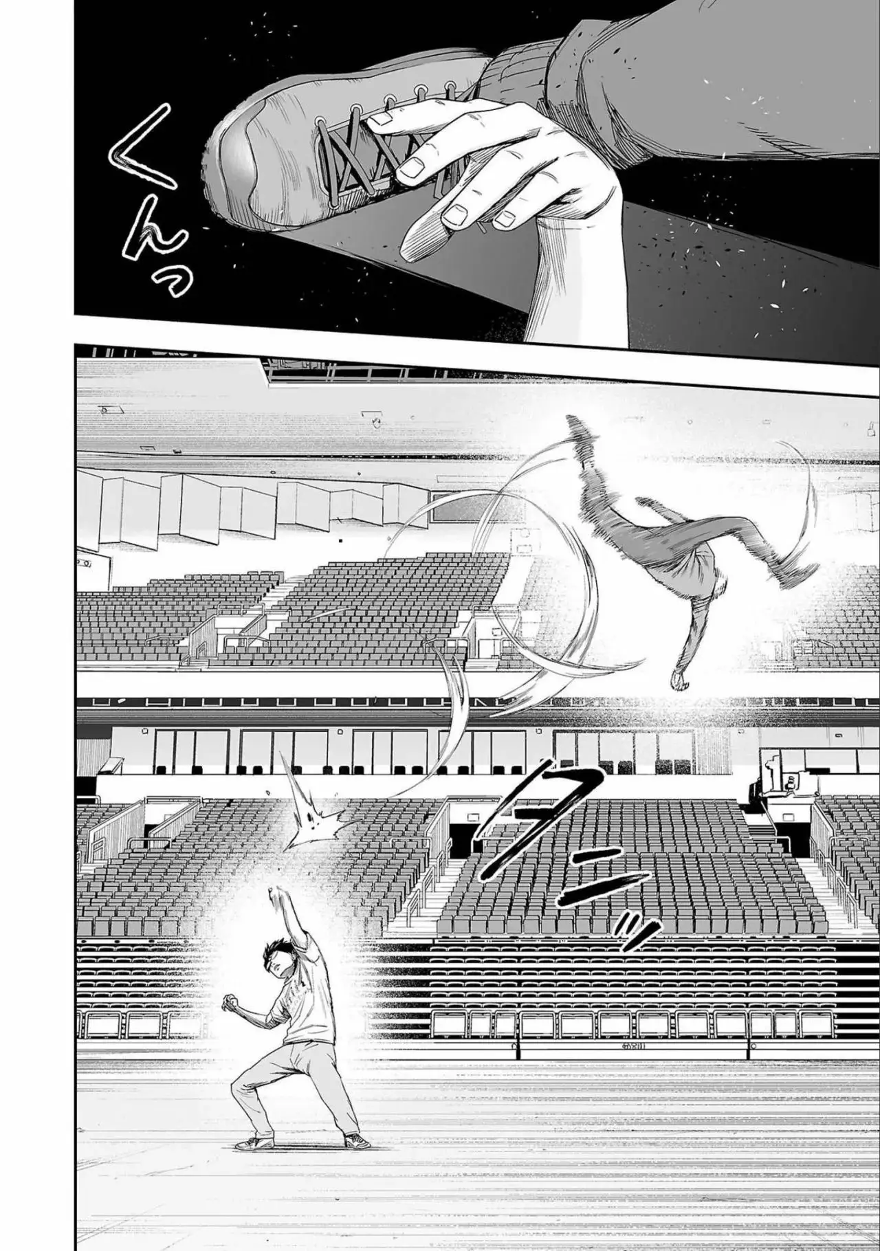 Tsuyoshi - Daremo Katenai, Aitsu ni wa capítulo 137 página 11