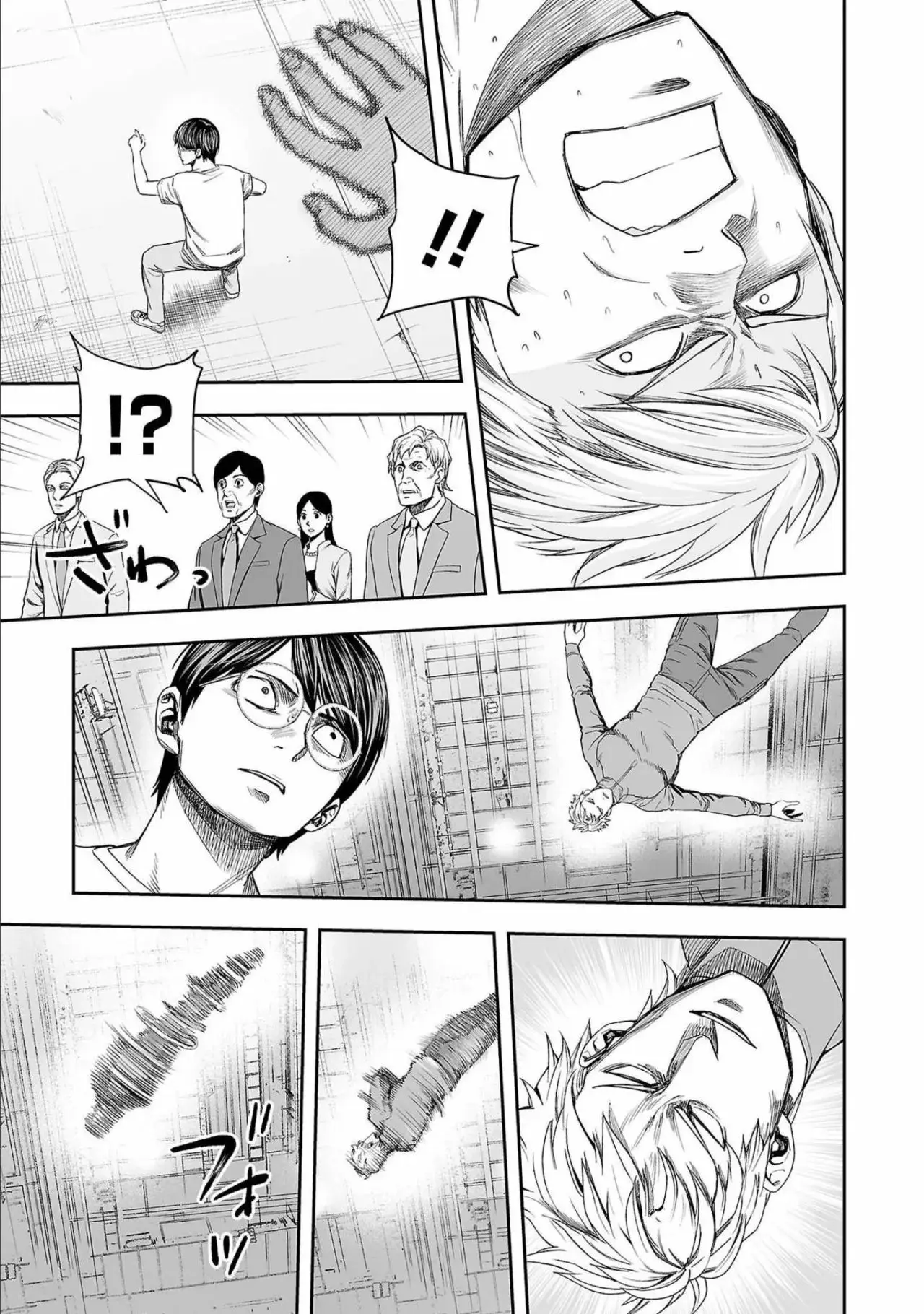 Tsuyoshi - Daremo Katenai, Aitsu ni wa capítulo 137 página 12