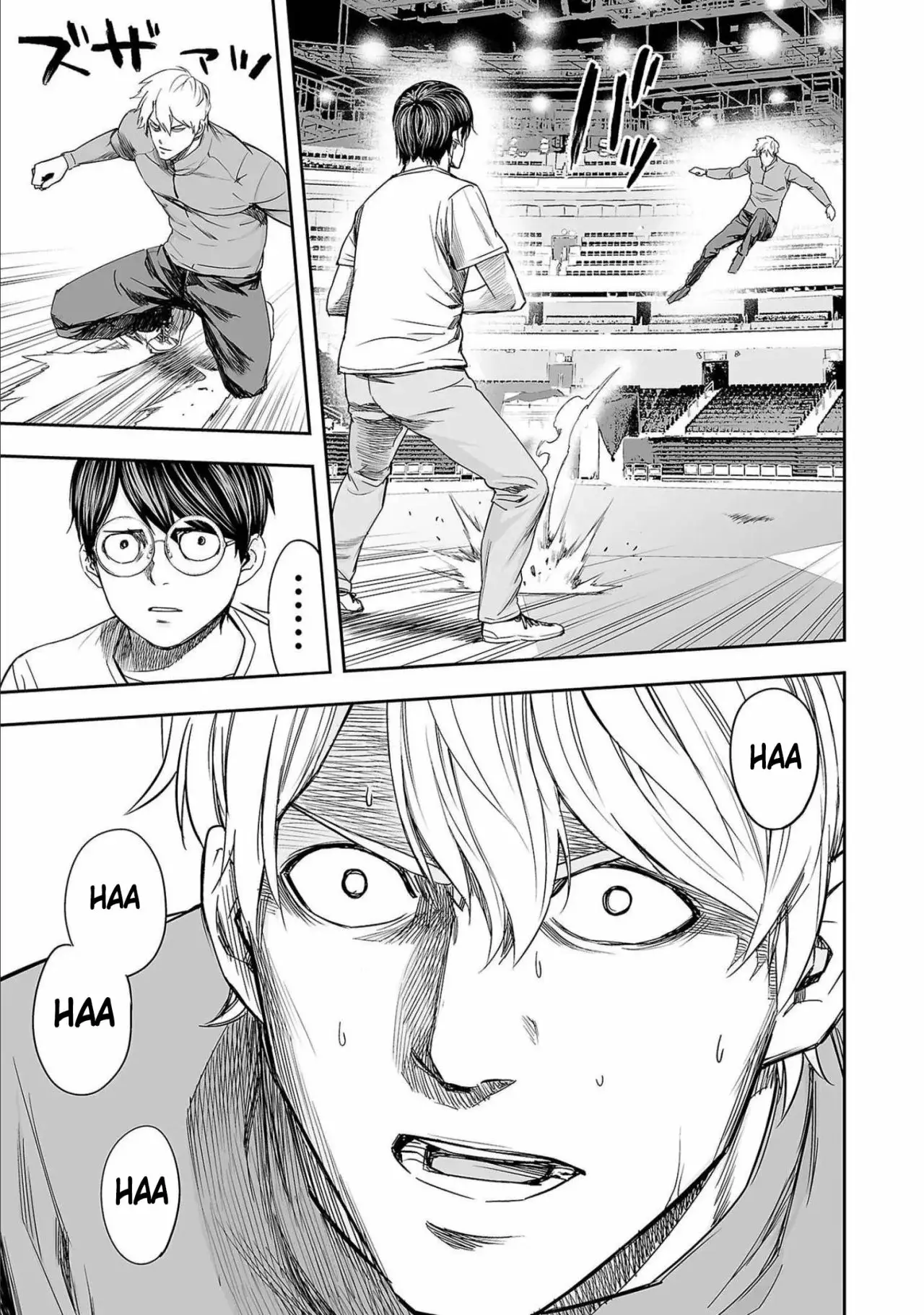 Tsuyoshi - Daremo Katenai, Aitsu ni wa capítulo 137 página 16