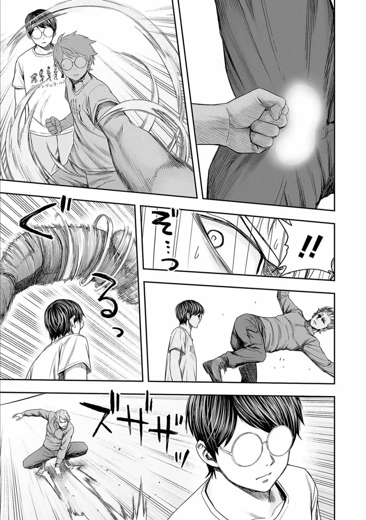 Tsuyoshi - Daremo Katenai, Aitsu ni wa capítulo 138 página 5