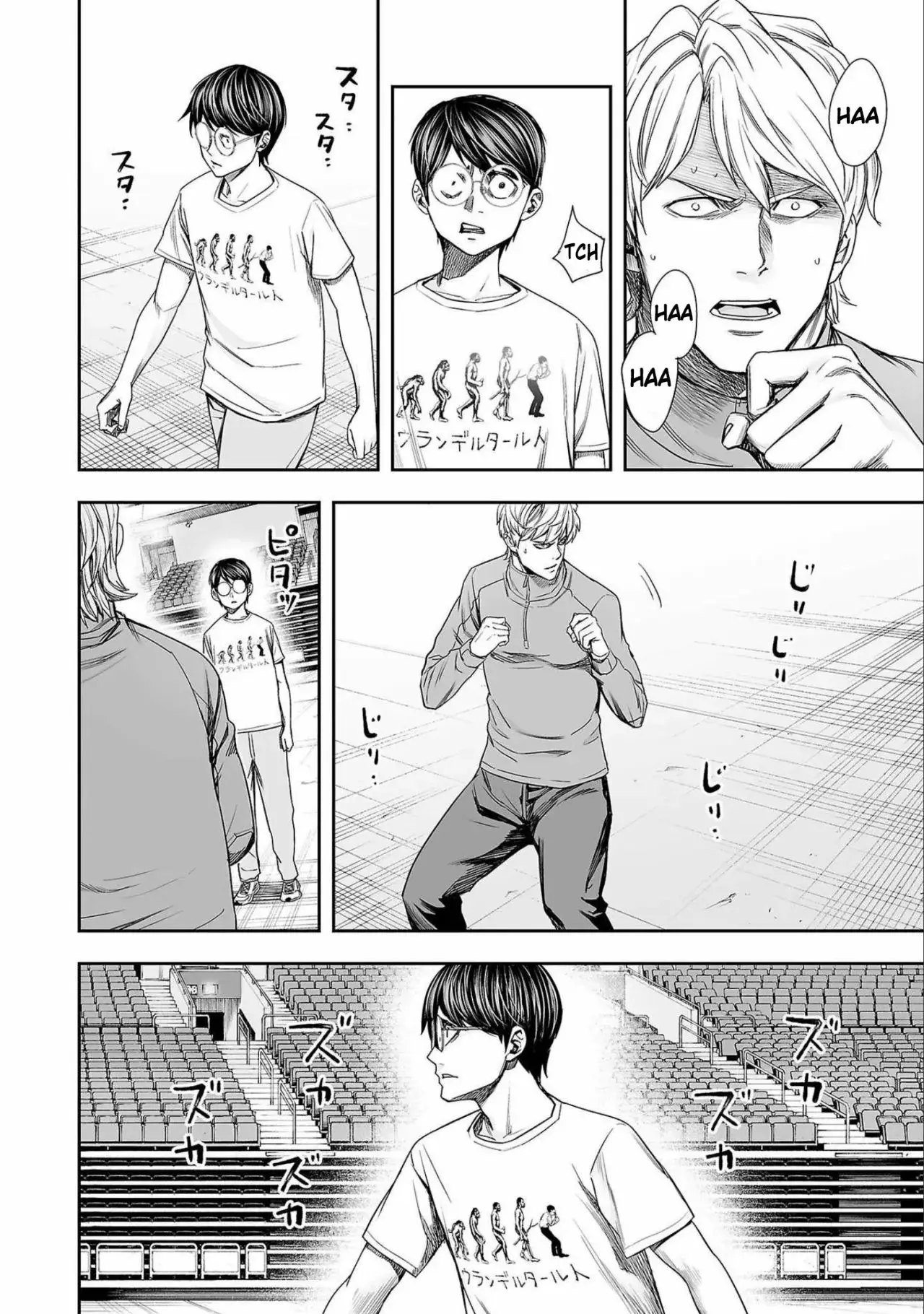Tsuyoshi - Daremo Katenai, Aitsu ni wa capítulo 138 página 10