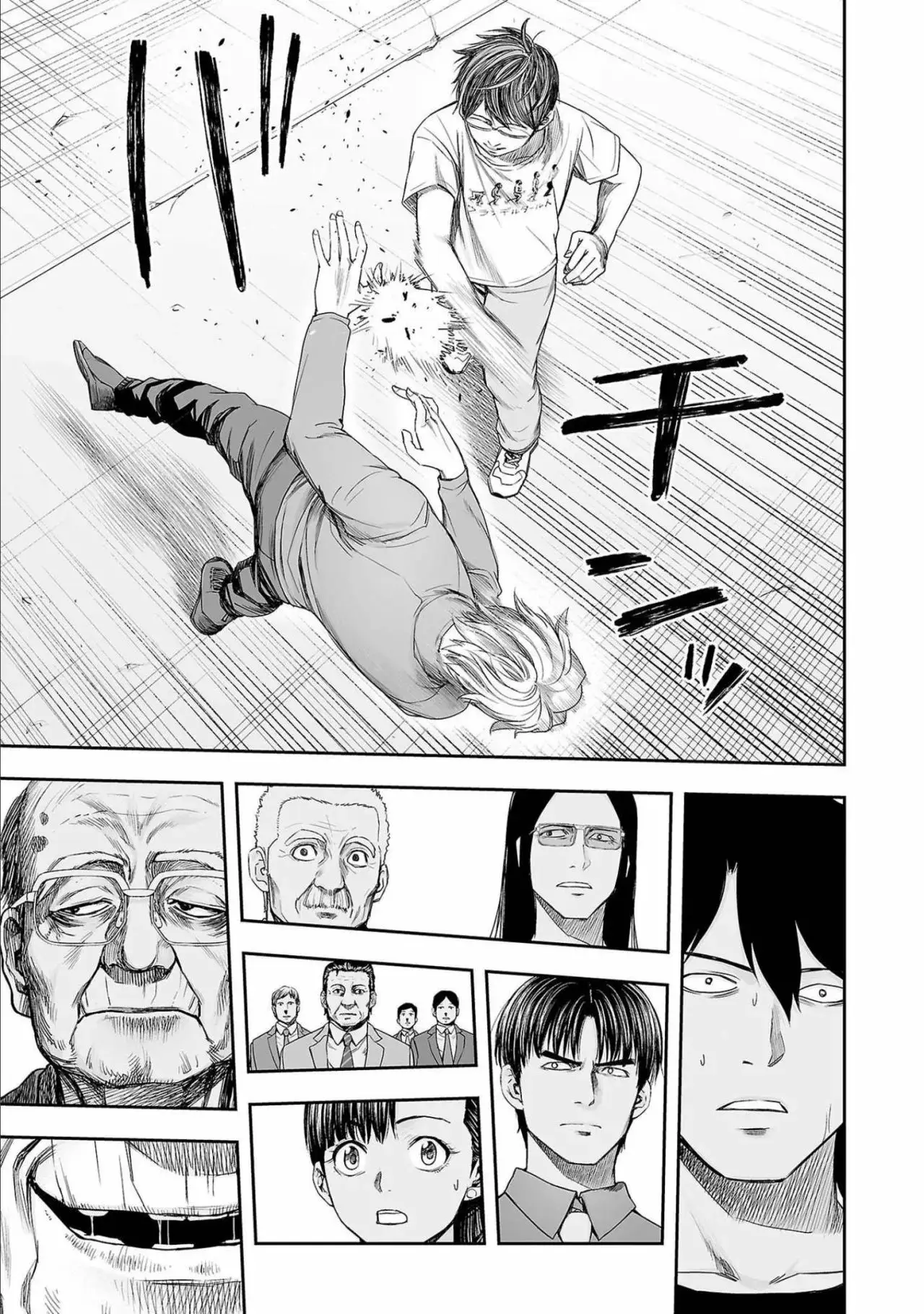 Tsuyoshi - Daremo Katenai, Aitsu ni wa capítulo 138 página 15