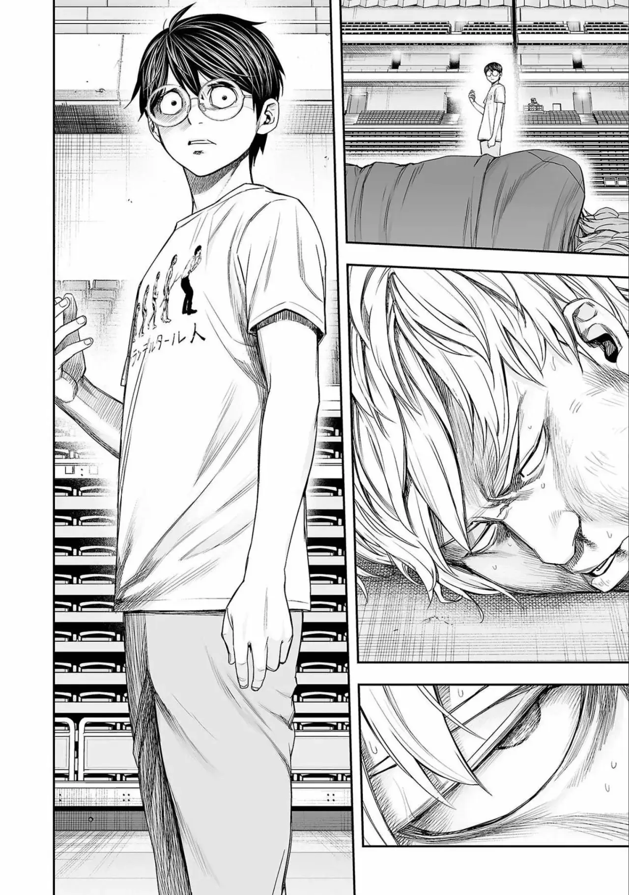 Tsuyoshi - Daremo Katenai, Aitsu ni wa capítulo 139 página 6