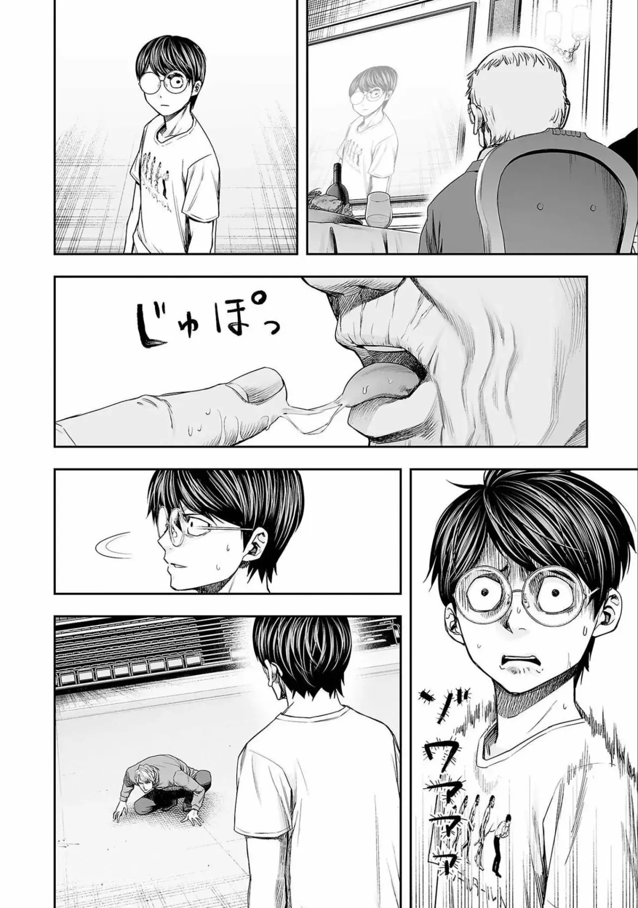 Tsuyoshi - Daremo Katenai, Aitsu ni wa capítulo 140 página 4