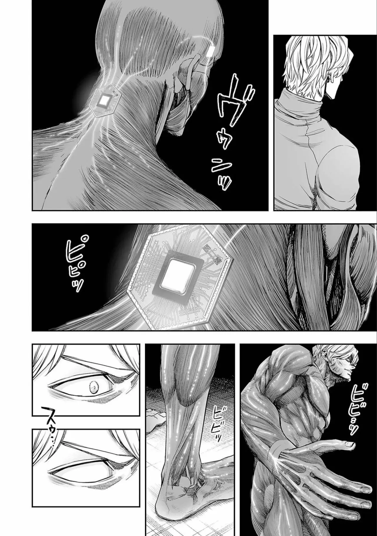 Tsuyoshi - Daremo Katenai, Aitsu ni wa capítulo 141 página 2